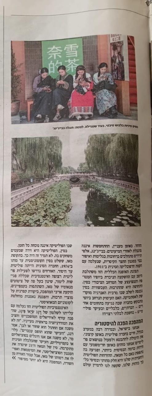 גדעון 2